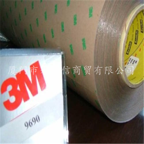 厦门3M9690离型纸 广东3M9690离型纸 