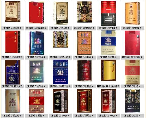遵义回收烟酒-遵义洋酒回收 