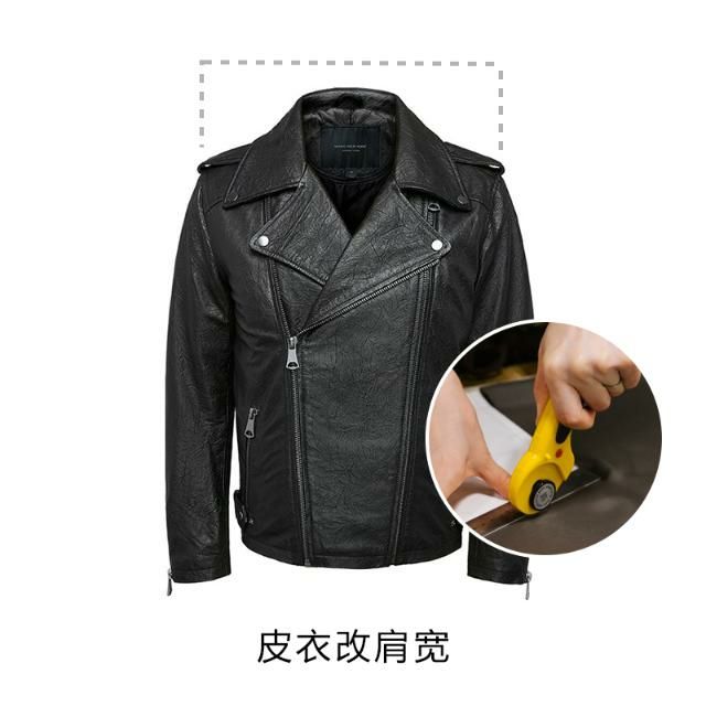 皮衣改肩宽