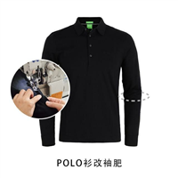 POLO衫改袖肥