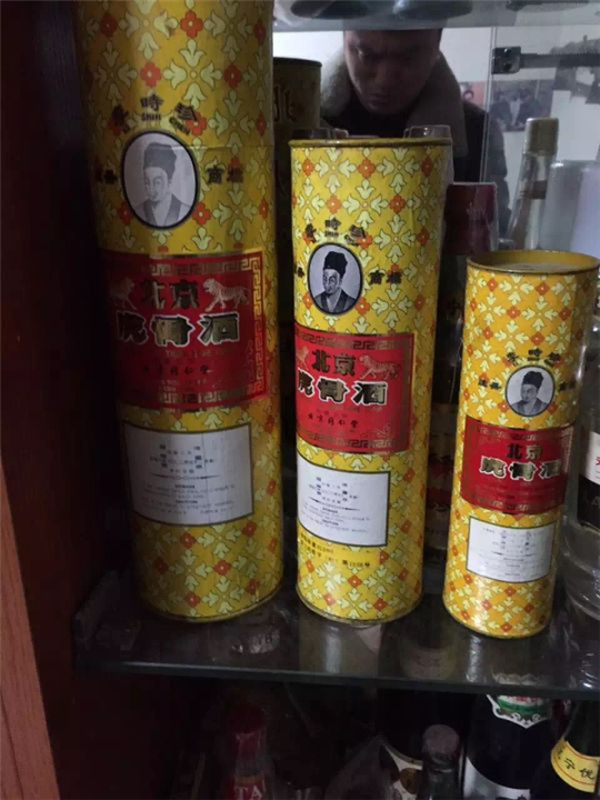 锦州虎骨酒回收