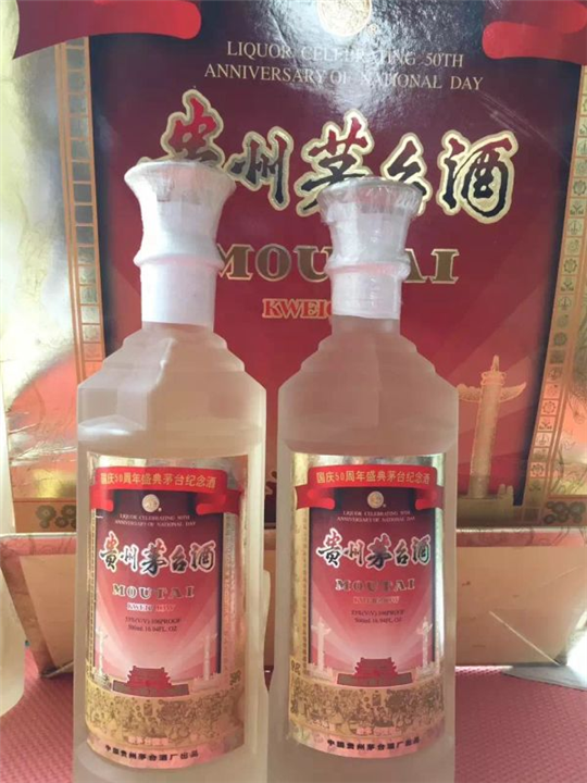 锦州哪里回收茅台酒