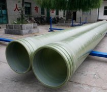新疆玻璃钢管道价格 