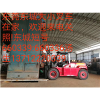 东莞东城专业叉车出租