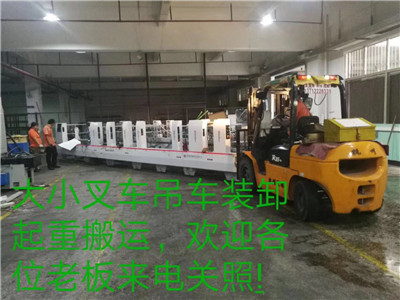 东城附近叉车