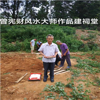 赣州看风水大师