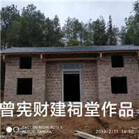 赣州祖屋看风水