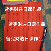 赣州装修看风水