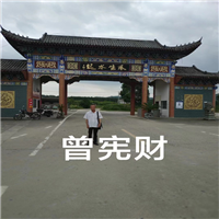 赣州风水大师