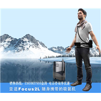 亚适制氧机家用吸氧机医用老人孕妇氧气机 Freestyle便携式 