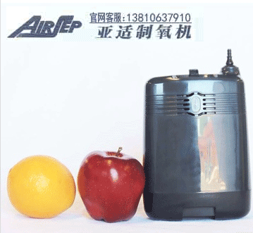 亚适小型制氧机FreeStyle Focus便携制氧机 