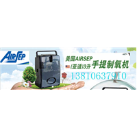亚适炮筒制氧机 美国部队专用炮筒便携式制氧机