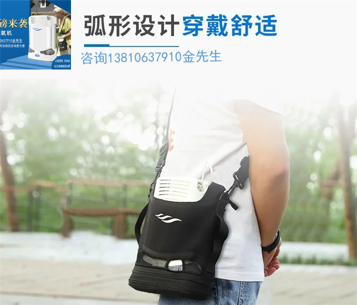 雅适制氧机airsep亚适制氧机专卖促销点