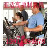 原装进口美国亚适制氧机Focus便携吸氧机 