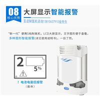 美国亚适制氧机批发中心-亚适制氧机售后服务亚适维修