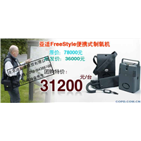 亚适制氧机怎么样 