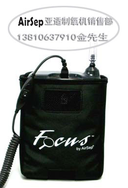 亚适 focus制氧机家用外出2升氧气机 登山 便携式随身吸氧机 