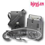 eQuinox便携式进口氧气机连续吸氧制氧机