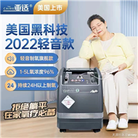 哪儿能修亚适制氧机亚适制氧机售后亚适制氧机维修亚适
