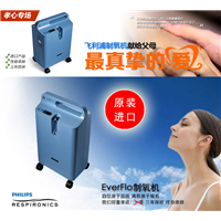 飞利浦官网 **行货,全国联保! 