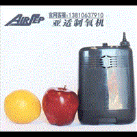 亚适小型制氧机FreeStyle Focus便携制氧机 