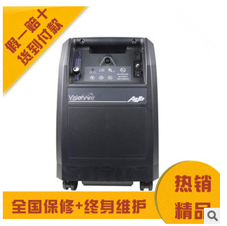 北京亚适便携制氧机有限公司_产品大全