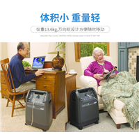 亚适制氧机优惠券亚适制氧机折扣劵