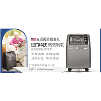日本大金医疗科技有限公司 
