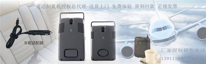 亚适制氧机维修保养亚适制氧机维修保养 