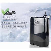 亚适airsep2档预约上门体验免费试用