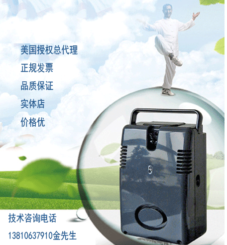原装进口亚适便携式氧气机-户外制氧机 