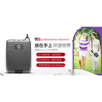 【**亚适制氧机报价】亚适制氧机**_**亚适制氧机多少钱 
