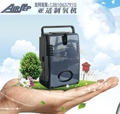 亚适制氧机性能如何 