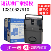 北京亚适制氧机售后服务中心 