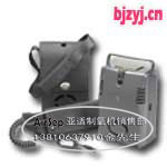 eQuinox便携式进口氧气机连续吸氧制氧机