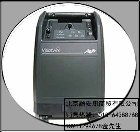 美国亚适氧气机AirSep VisionAire 5升梦幻制氧机 