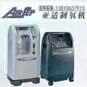 美国亚适制氧机 AIRSEP亚适制氧机便携式(3L) 