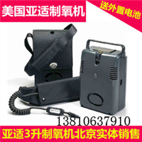 目前排名**的几大制氧机厂家介绍 