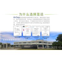 亚适制氧机中国官网| CAIRE, Inc. 