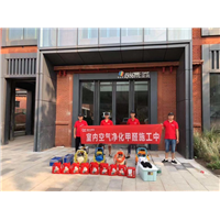 电影院除甲醛 