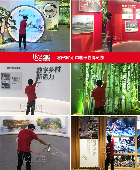 中国田园博览园甲醛治理 