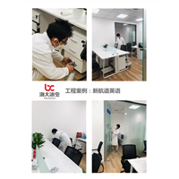 新航道英语甲醛治理 