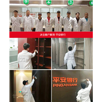 中国平安甲醛治理 