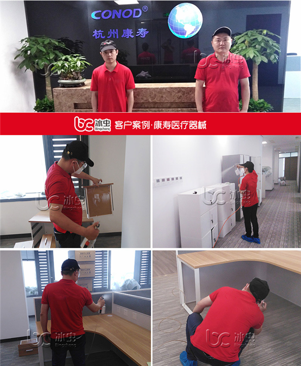 杭州康寿医疗器械有限责任公司甲醛治理 