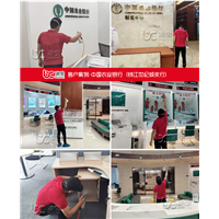 农业银行甲醛治理 