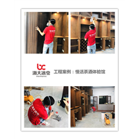 慢活茶酒体验馆甲醛治理 