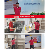 光大永明人寿保险甲醛治理 