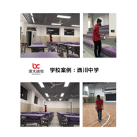 西川中学甲醛治理 
