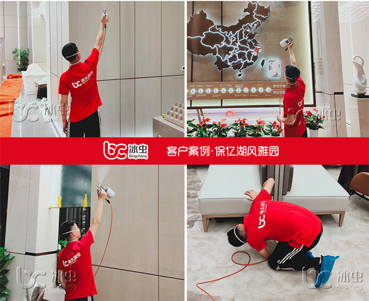 保亿湖风雅园项目部甲醛治理 