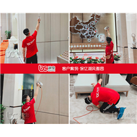保亿湖风雅园项目部甲醛治理 